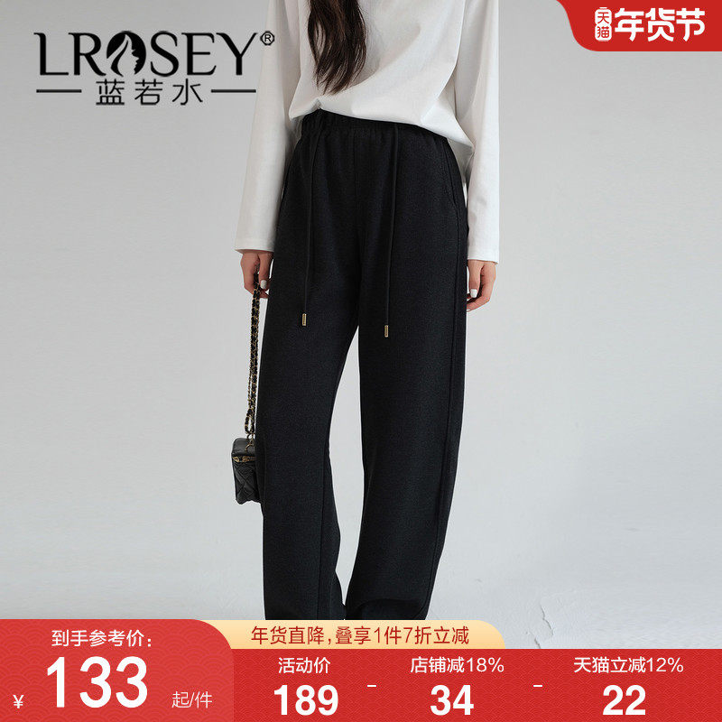 蓝若水大码女装垂感松紧高腰直通裤胖MM2026春装新款休闲运动长裤