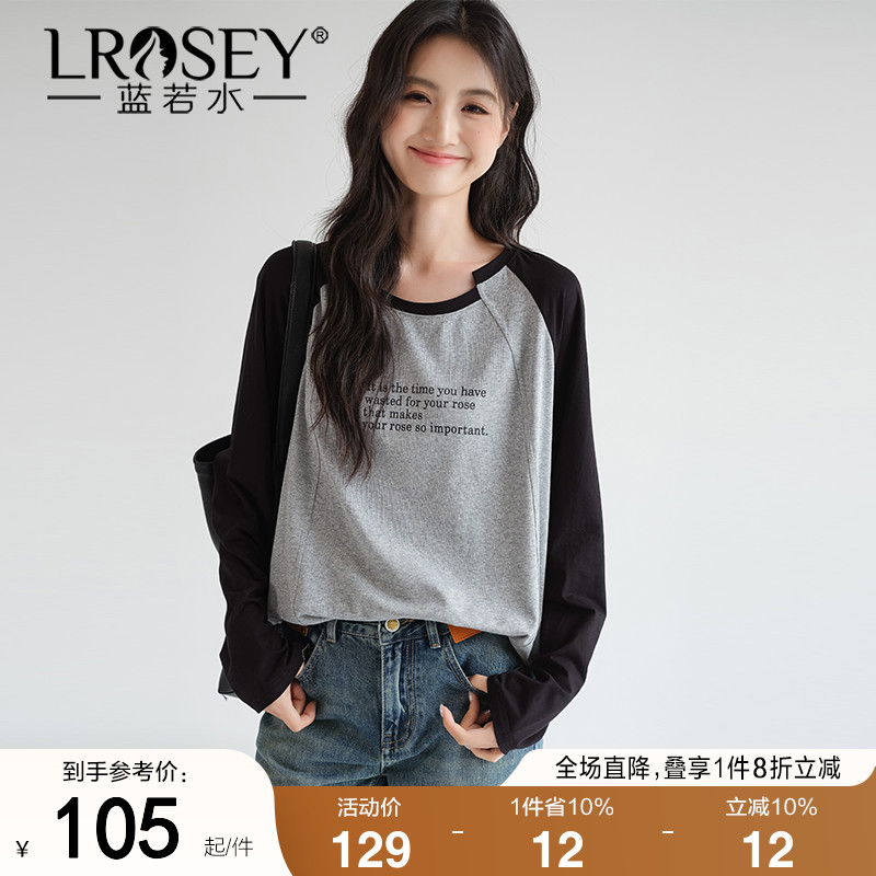 蓝若水撞色T恤宽松中长打底上衣