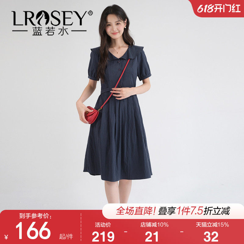 蓝若水大码女装莱赛尔V领连衣裙2026夏装新款胖MM绑带收腰中长裙