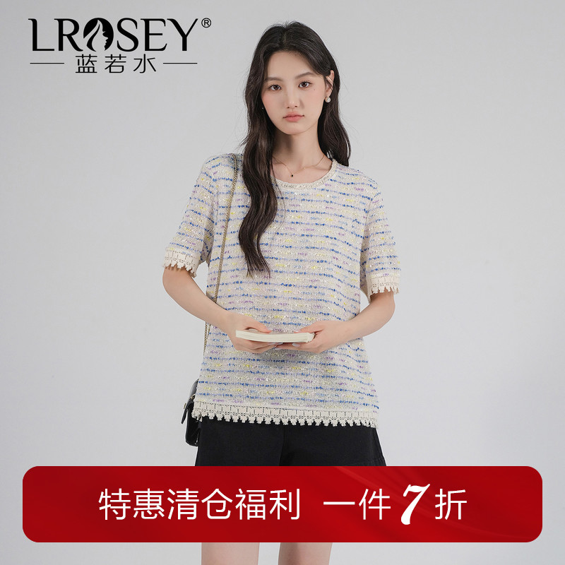蓝若水大码女装2026夏装新款流苏小香风针织衫胖mm简约彩条T恤