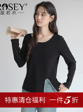 蓝若水大码女装2026春装新款设计感钉珠开叉T恤胖mm显瘦别致上衣