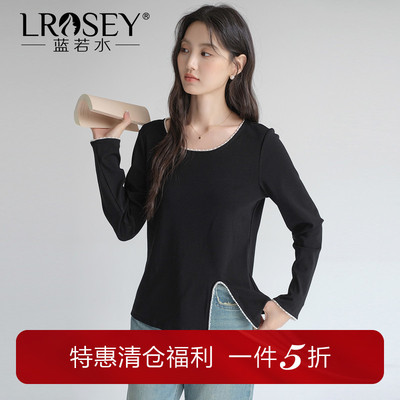 蓝若水简约纯色百搭长袖圆领上衣