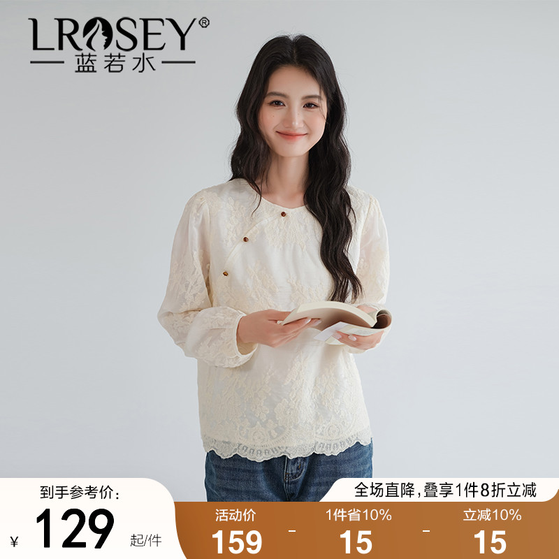 蓝若水复古国风衬衫新中式蕾丝衫