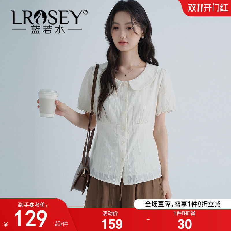 蓝若水大码女装法式娃娃领提花衬衫2026夏装新款胖MM气质收腰衬衣