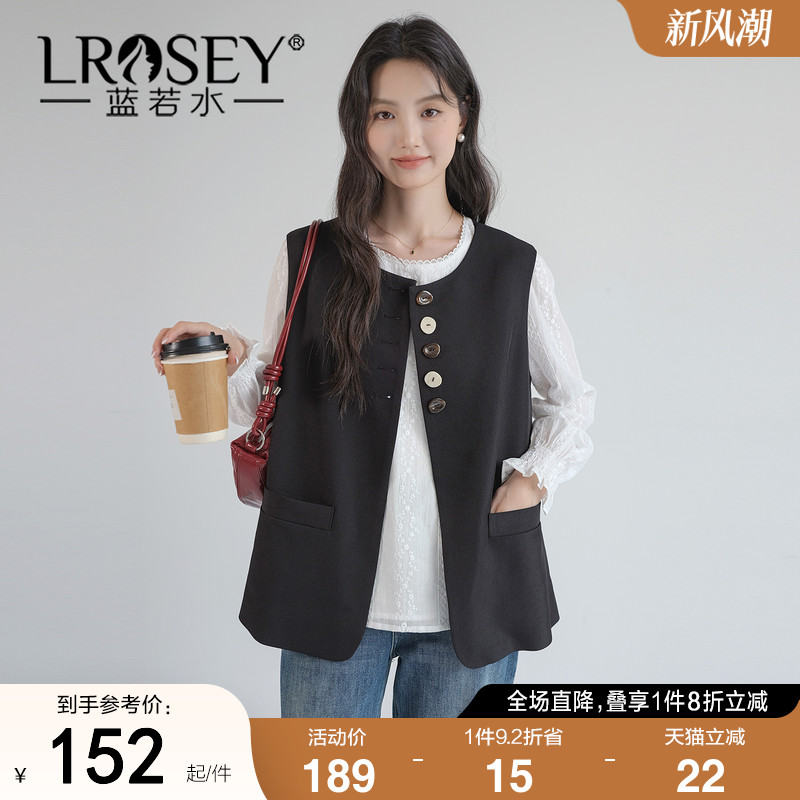 蓝若水高级感扣子时尚百搭马甲