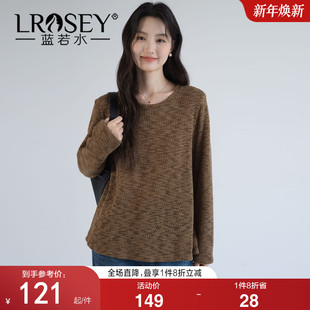 新款 2026春装 蓝若水大码 设计感宽松内搭上衣 慵懒风复古针织衫