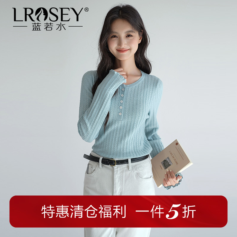 蓝若水修身打底衫显瘦减龄上衣