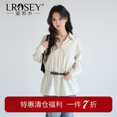 蓝若水设计感韩系条纹通勤衬衣