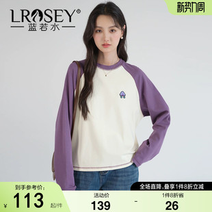 女装 T恤胖MM打底衫 2026春季 圆领刺绣插肩长袖 上衣 新款 蓝若水大码