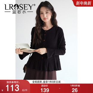 法式 新款 荷叶边下摆针织开衫 2026春装 遮肉显瘦上衣 蓝若水大码