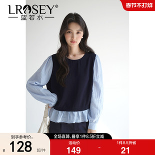 蓝若水大码女装2026新款春装假两件上衣微胖mm遮肚子显瘦韩系衬衫