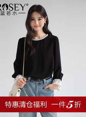 蓝若水大码女装2026新款春装蕾丝珍珠领雪纺衫胖mm复古高级感上衣