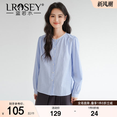 蓝若水淑女气质条纹衬衫通勤显瘦
