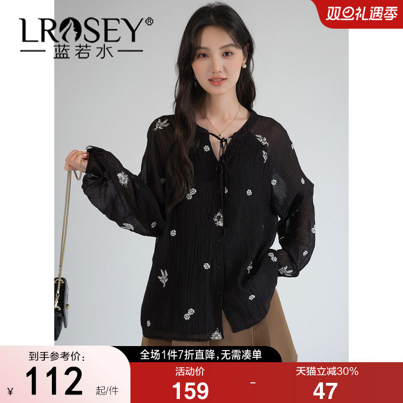 蓝若水设计感减龄显瘦宽松衬衫