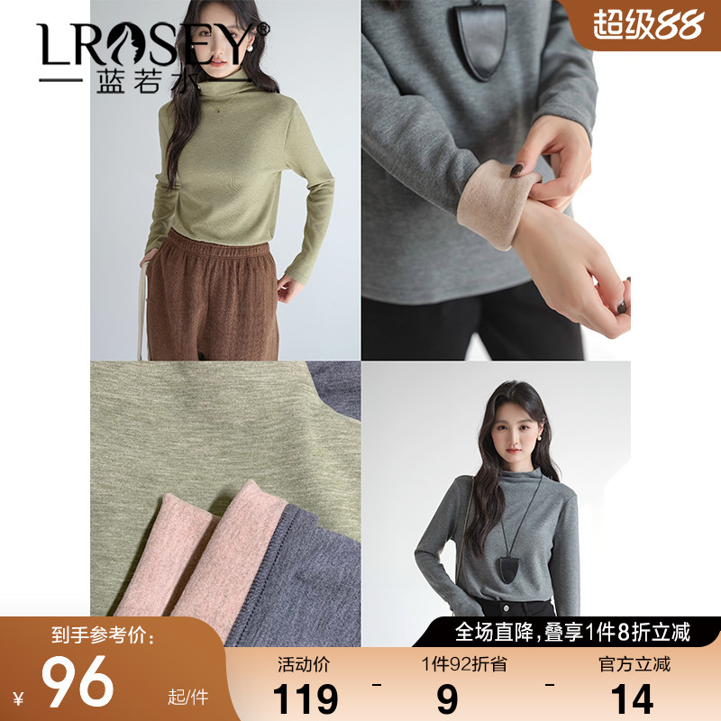 蓝若水高领打底衫修身显瘦上衣