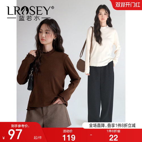 蓝若水纯色百搭显瘦减龄内搭上衣