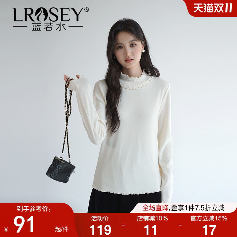 蓝若水木耳边半高领打底衫显瘦