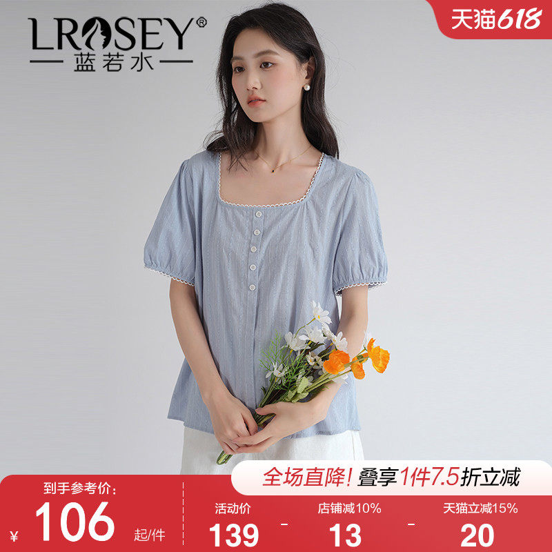 蓝若水大码女装肌理感简约方领衬衫胖mm2026夏装淑女气质显瘦上衣
