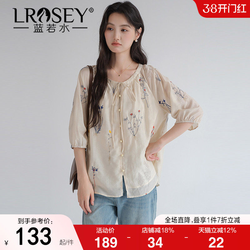 【重工刺绣莱赛尔衬衫】蓝若水大码2026春装新款系带圆领国风上衣