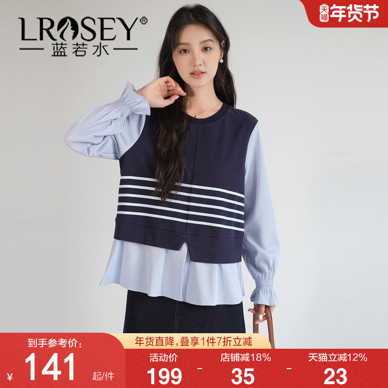 【假两件条纹拼接衬衫】蓝若水大码2026春装新款减龄休闲叠穿上衣,女装/女士精品,大码内搭,淘宝优惠券,粉丝福利购,淘宝优惠卷