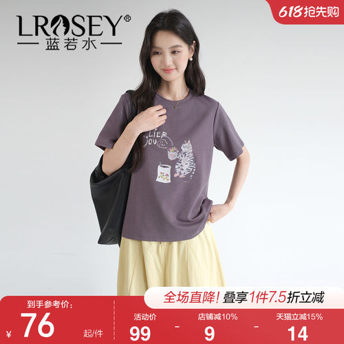 蓝若水印花小众设计感正肩T恤