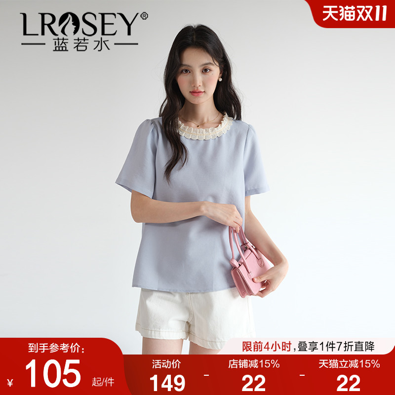 蓝若水蕾丝花边衬衫圆领显瘦上衣