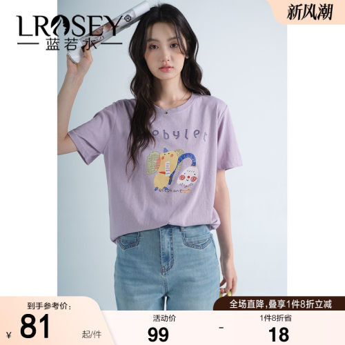 蓝若水韩系百搭卡通减龄上衣