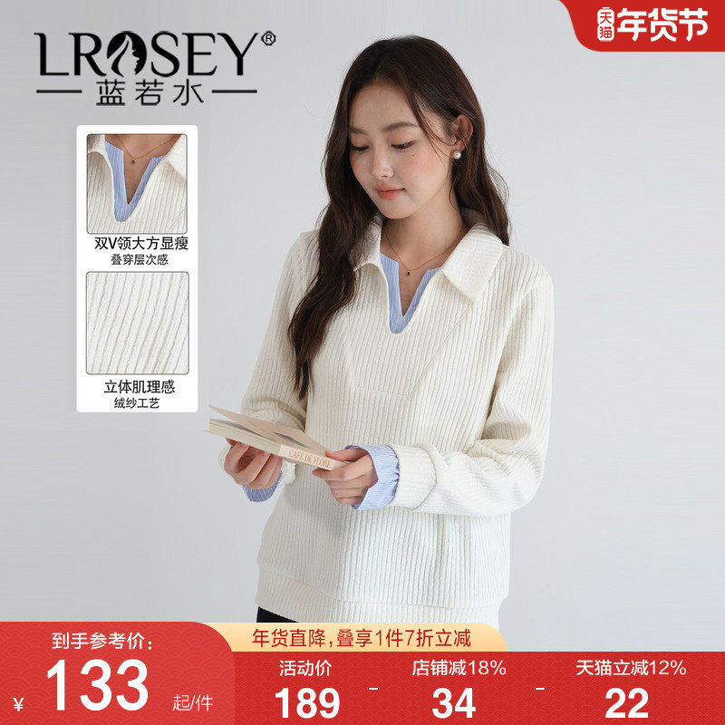 【双V领学院风假两件上衣】蓝若水大码2026春季新款韩系气质卫衣,女装/女士精品,大码内搭,淘宝优惠券,粉丝福利购,淘宝优惠卷