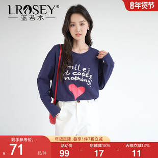 蓝若水大码女装2026春季新款爱心字母印花T恤微胖MM宽松长袖上衣