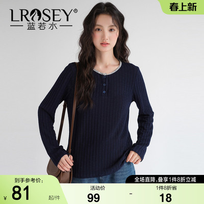 蓝若水百搭宽松显瘦减龄上衣