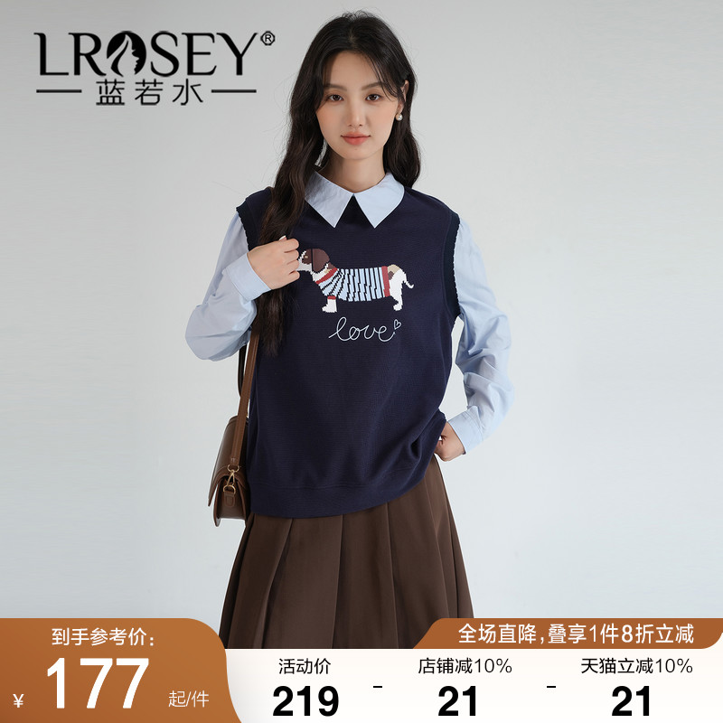 蓝若水设计感假两件减龄上衣