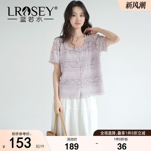 蓝若水设计感镂空蕾丝显瘦上衣