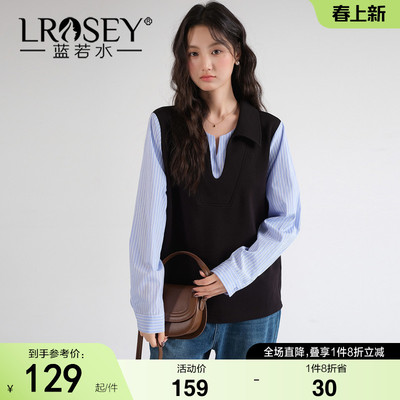 蓝若水设计感条纹假两件上衣