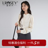 提花新中式 春季 高端衬衫 蓝若水大码 女装 新款 国风立领钉珠上衣