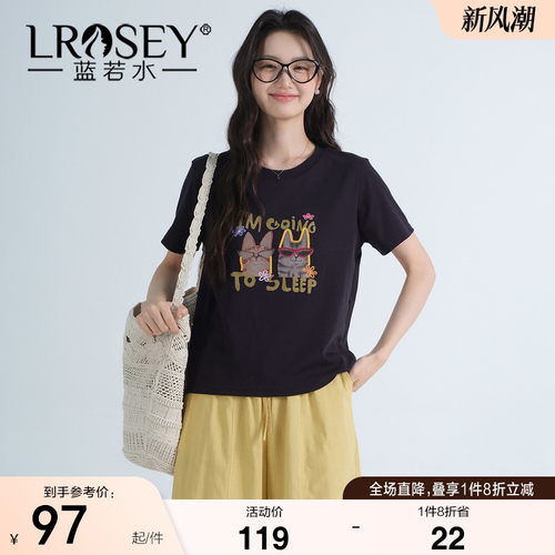 蓝若水气质减龄显瘦遮肉上衣