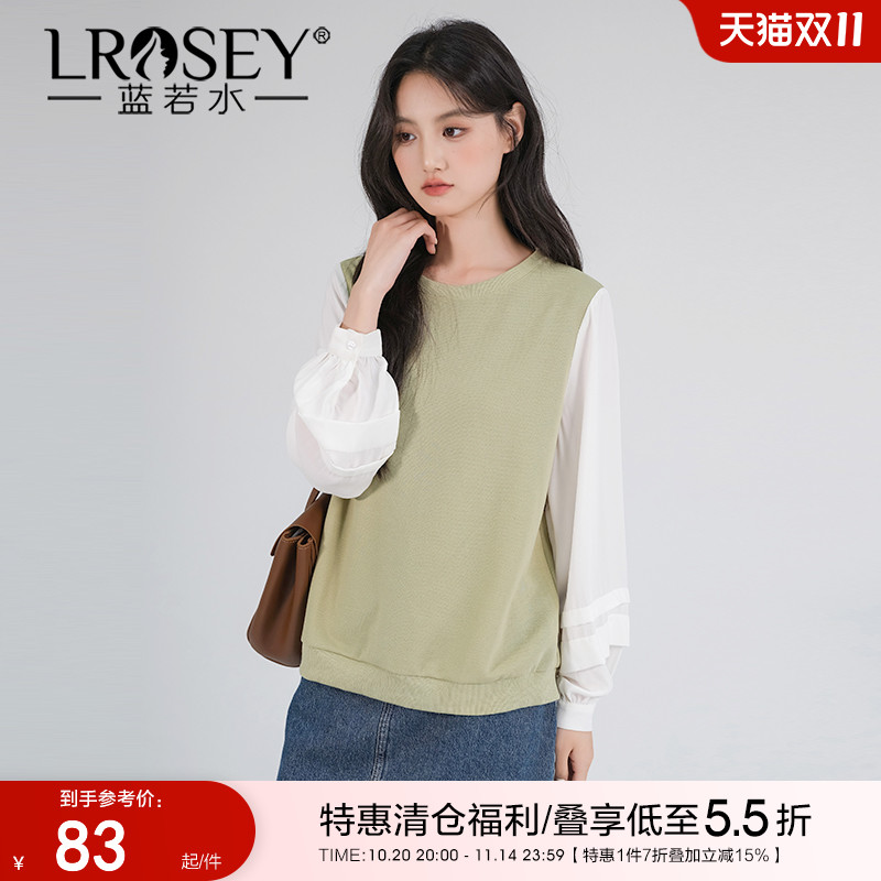 蓝若水灯笼袖拼接卫衣宽松上衣