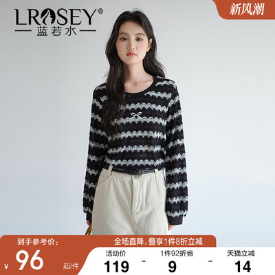 蓝若水大码女装镂空条纹针织衫