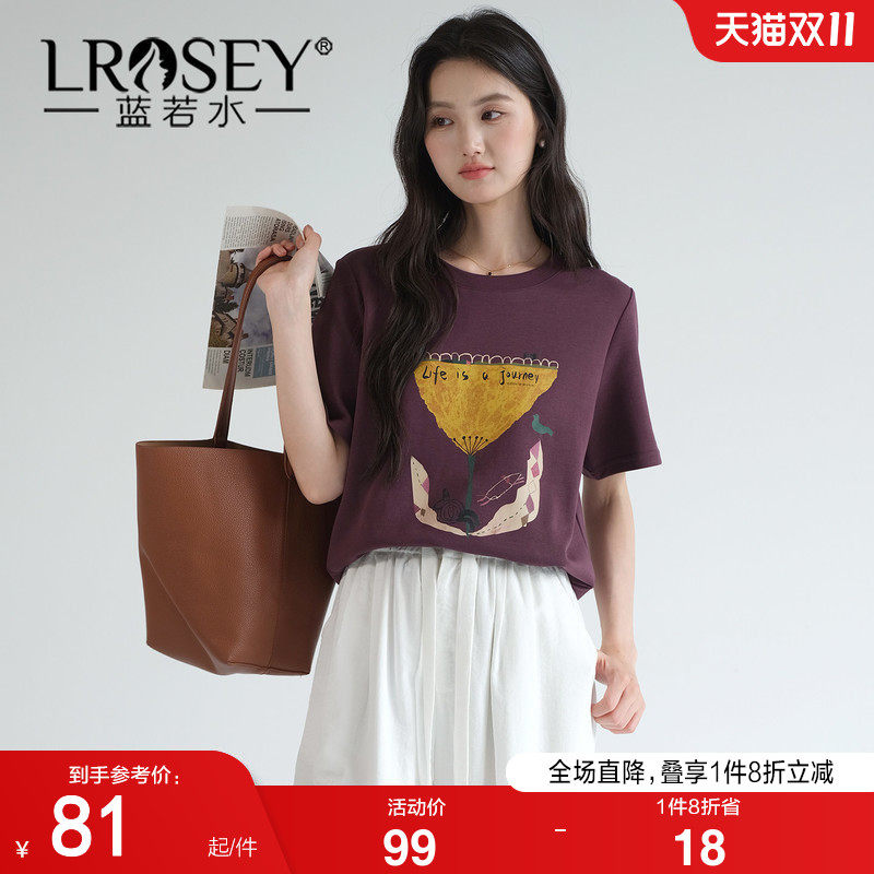 蓝若水大码女装2026夏装新款别致印花短袖T恤时尚韩版宽松上衣ins