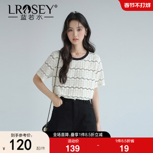蓝若水大码女装2026新款夏装波浪条纹蕾丝T恤微胖MM宽松短袖上衣