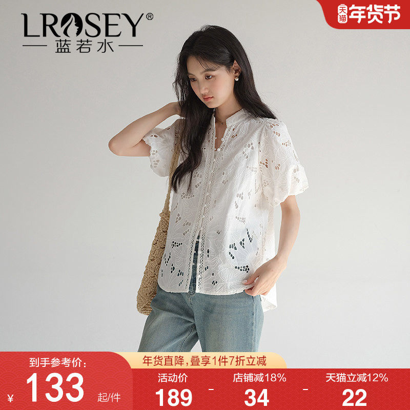 【高级感镂空刺绣蕾丝衫】蓝若水大码2026夏装新款泡泡袖立领衬衣,女装/女士精品,大码内搭,淘宝优惠券,粉丝福利购,淘宝优惠卷
