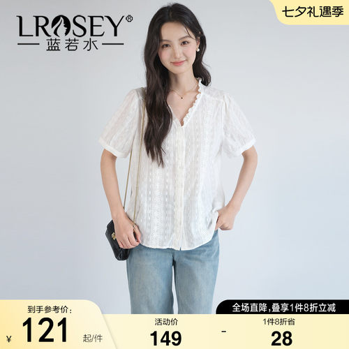 蓝若水时尚百搭小众显瘦上衣