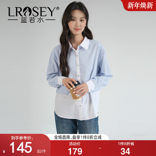 新款 2026春装 时尚 拼接假两件条纹衬衫 减龄上衣 蓝若水大码 韩版 女装