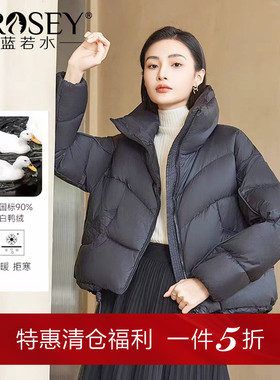【90白鸭绒立领羽绒服】蓝若水大码女装冬季新款保暖面包服厚外套