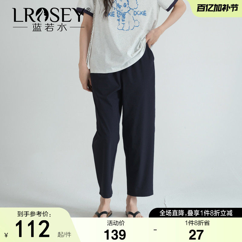 【轻薄凉爽橡筋腰速干裤】蓝若水大码女装2026夏装新款胖MM休闲裤