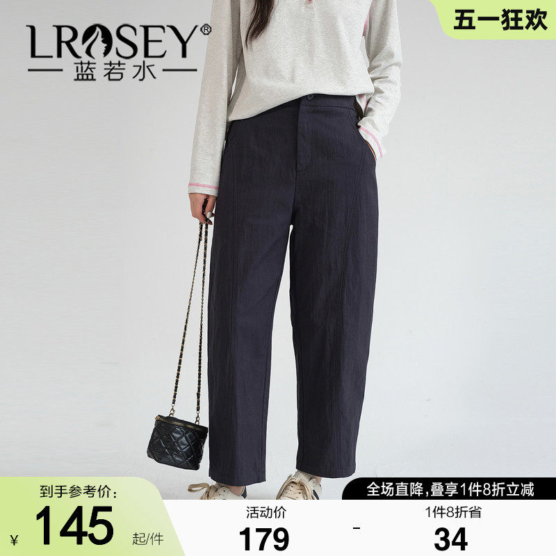 蓝若水大码女装2026春装新款莱赛尔高腰萝卜裤胖mm显瘦直筒哈伦裤