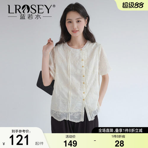 蓝若水刺绣衬衫设计感小众显瘦