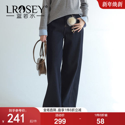 蓝若水加绒复古高腰显瘦直筒裤