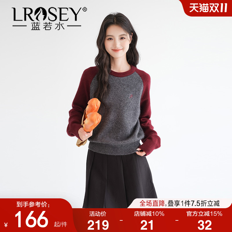 蓝若水保暖加厚撞色毛衣减龄显瘦