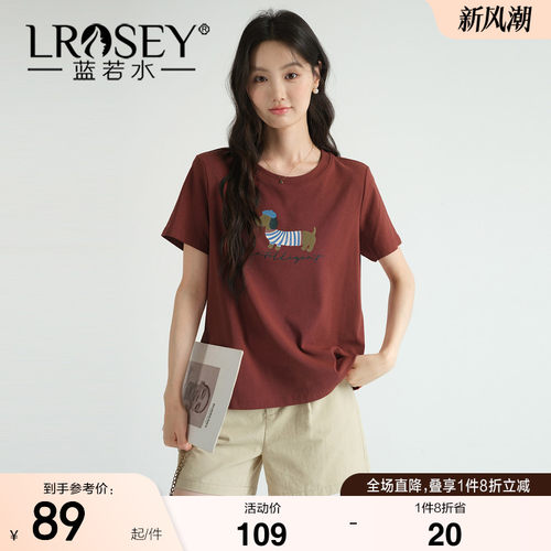 蓝若水韩系小狗印花正肩显瘦T恤