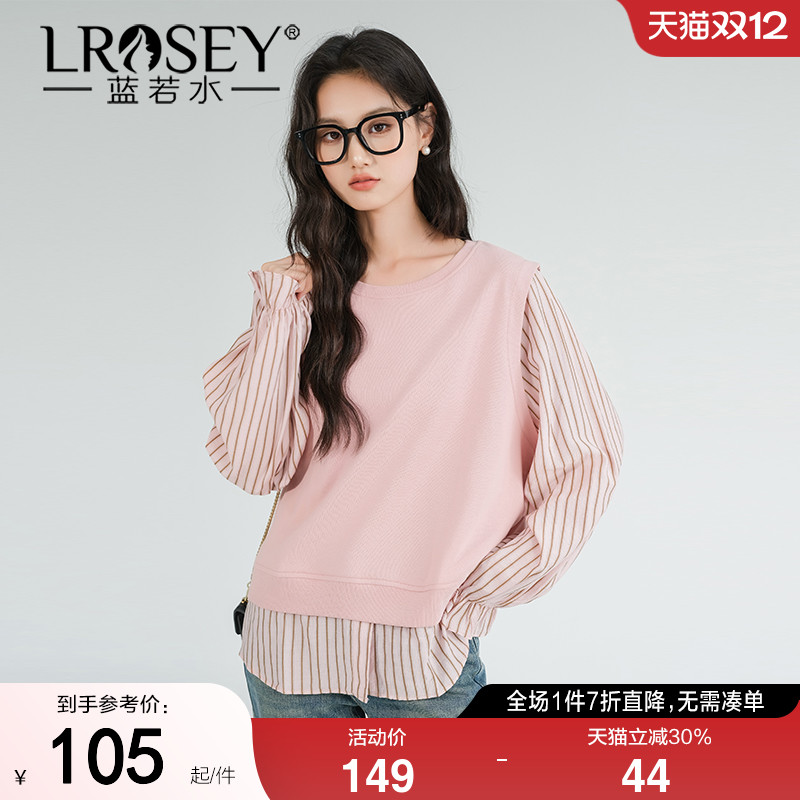 蓝若水拼接条纹长袖卫衣套头上衣